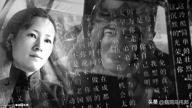 民国三大才子为她发疯，鲁迅骂她“绿茶”，林徽因的真实人生！