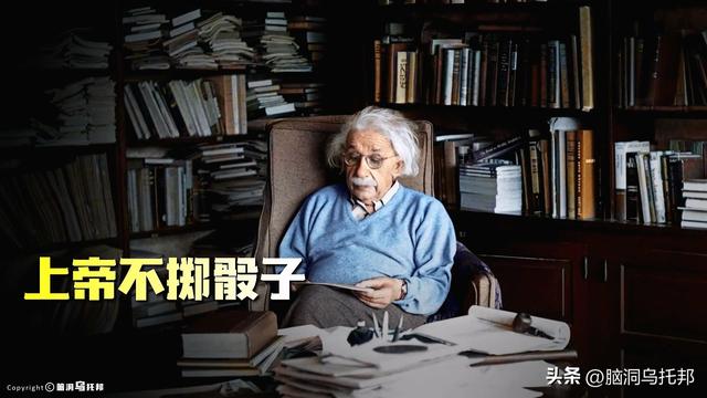 20世纪最伟大的科学家：改变世界的天才，生活中竟然是个渣男！？