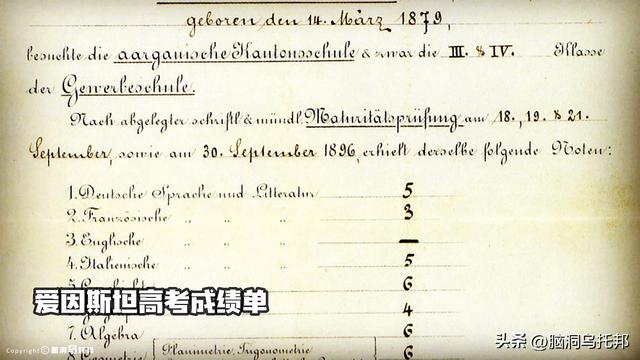 20世纪最伟大的科学家：改变世界的天才，生活中竟然是个渣男！？