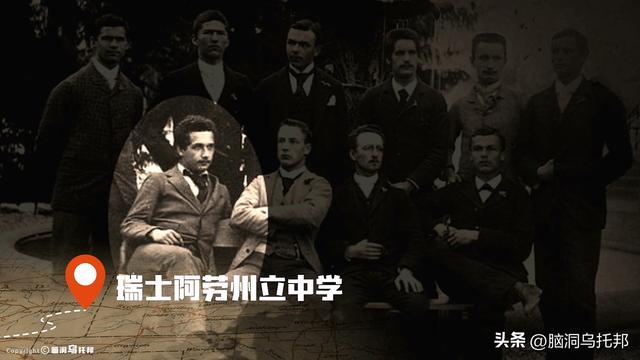 20世纪最伟大的科学家：改变世界的天才，生活中竟然是个渣男！？