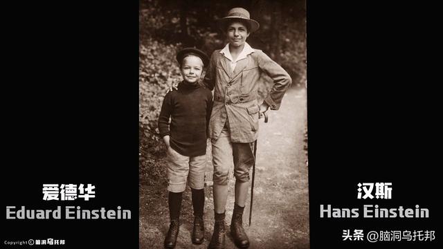 20世纪最伟大的科学家：改变世界的天才，生活中竟然是个渣男！？