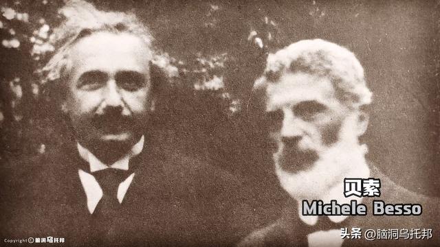 20世纪最伟大的科学家：改变世界的天才，生活中竟然是个渣男！？