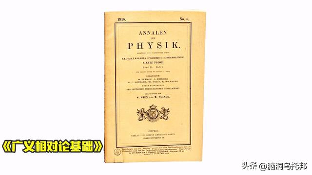 20世纪最伟大的科学家：改变世界的天才，生活中竟然是个渣男！？