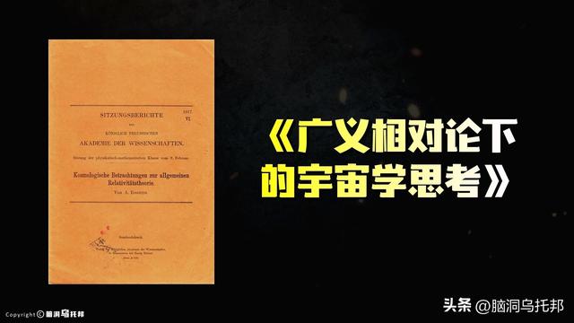 20世纪最伟大的科学家：改变世界的天才，生活中竟然是个渣男！？