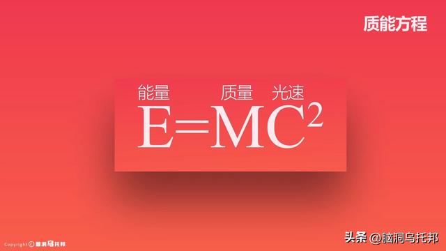20世纪最伟大的科学家：改变世界的天才，生活中竟然是个渣男！？