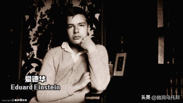 20世纪最伟大的科学家：改变世界的天才，生活中竟然是个渣男！？