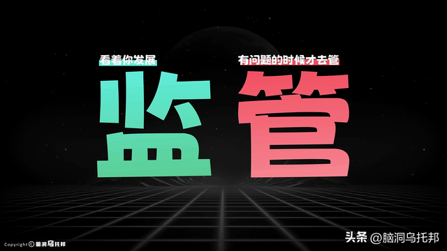 马云突然消失又突然出现，支付宝变更控制人背后究竟意味着什么？