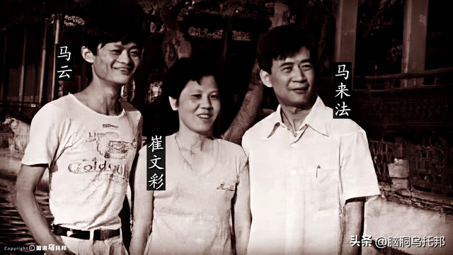 马云突然消失又突然出现，支付宝变更控制人背后究竟意味着什么？