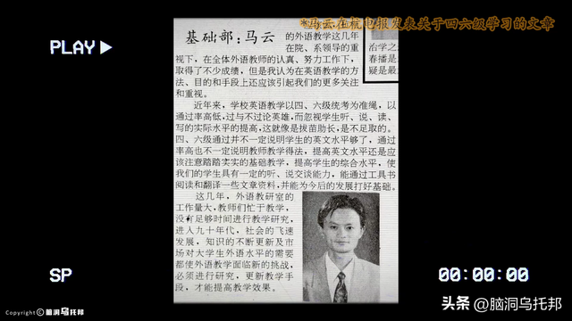 马云突然消失又突然出现，支付宝变更控制人背后究竟意味着什么？