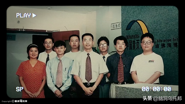 马云突然消失又突然出现，支付宝变更控制人背后究竟意味着什么？