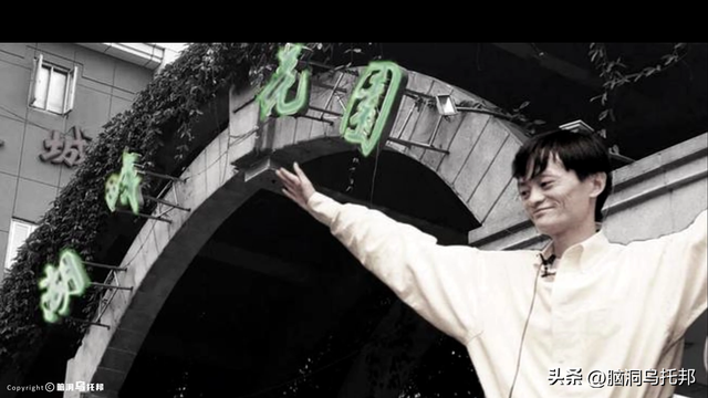 马云突然消失又突然出现，支付宝变更控制人背后究竟意味着什么？