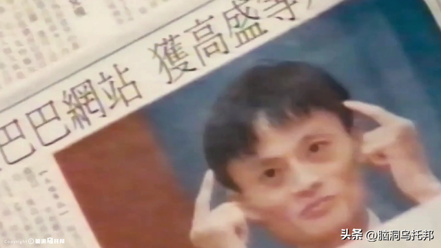 马云突然消失又突然出现，支付宝变更控制人背后究竟意味着什么？