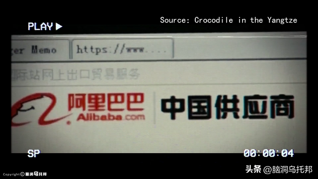 马云突然消失又突然出现，支付宝变更控制人背后究竟意味着什么？