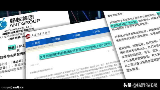 马云突然消失又突然出现，支付宝变更控制人背后究竟意味着什么？