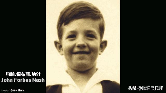 被当精神病接受治疗，却获诺贝尔奖，解密约翰纳什被误解的一生…