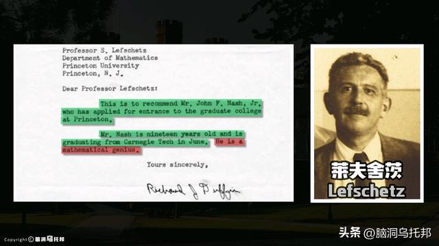 被当精神病接受治疗，却获诺贝尔奖，解密约翰纳什被误解的一生…
