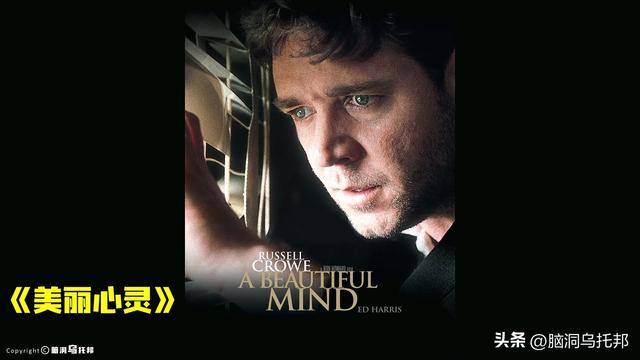 被当精神病接受治疗，却获诺贝尔奖，解密约翰纳什被误解的一生…