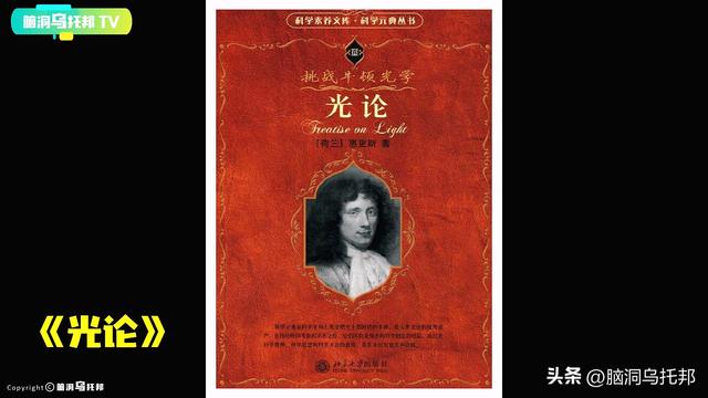 这个实验让爱因斯坦质疑世界的真实性，无数学者相信平行宇宙存在