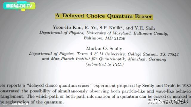 这个实验让爱因斯坦质疑世界的真实性，无数学者相信平行宇宙存在