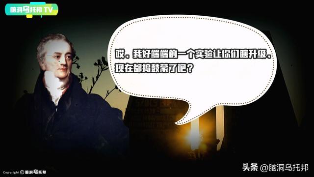 这个实验让爱因斯坦质疑世界的真实性，无数学者相信平行宇宙存在