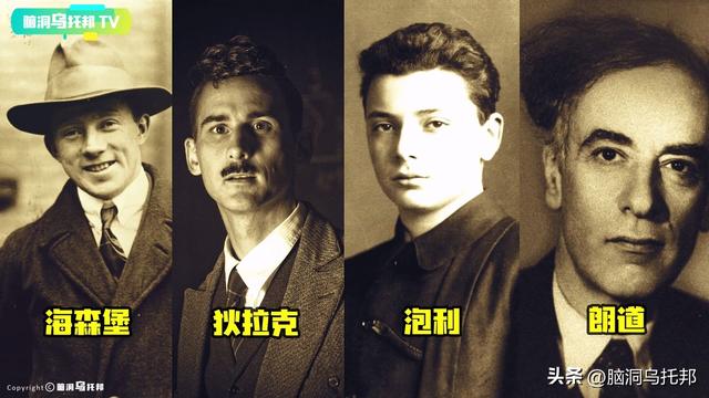 这个实验让爱因斯坦质疑世界的真实性，无数学者相信平行宇宙存在