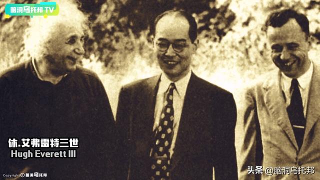 这个实验让爱因斯坦质疑世界的真实性，无数学者相信平行宇宙存在