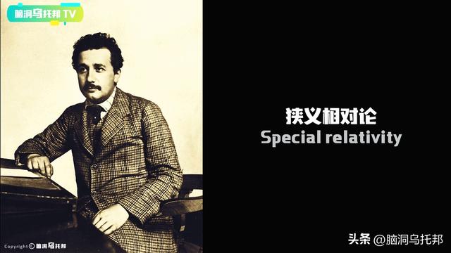 这个实验让爱因斯坦质疑世界的真实性，无数学者相信平行宇宙存在