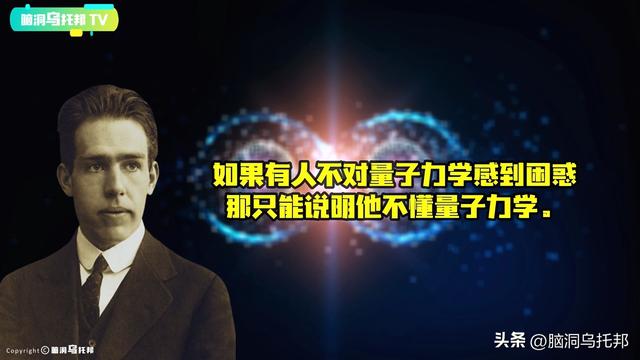 这个实验让爱因斯坦质疑世界的真实性，无数学者相信平行宇宙存在
