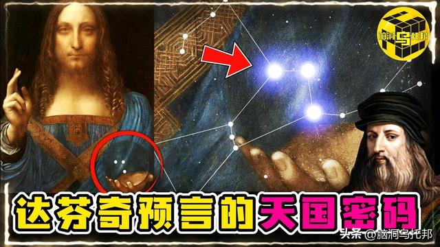 达芬奇：一位被严重低估的预言家！500年前就看到了人类的结局！