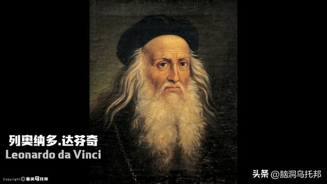 达芬奇：一位被严重低估的预言家！500年前就看到了人类的结局！