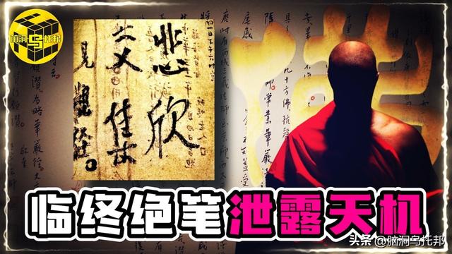 从风流浪子到一代宗师，弘一法师的跌宕人生，凡人修炼成佛的真相