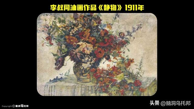 从风流浪子到一代宗师，弘一法师的跌宕人生，凡人修炼成佛的真相