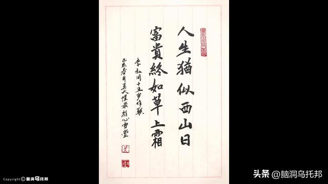 从风流浪子到一代宗师，弘一法师的跌宕人生，凡人修炼成佛的真相