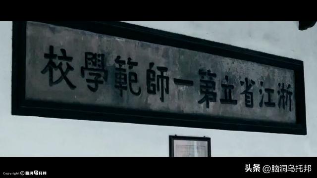 从风流浪子到一代宗师，弘一法师的跌宕人生，凡人修炼成佛的真相