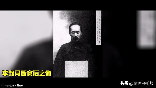 从风流浪子到一代宗师，弘一法师的跌宕人生，凡人修炼成佛的真相