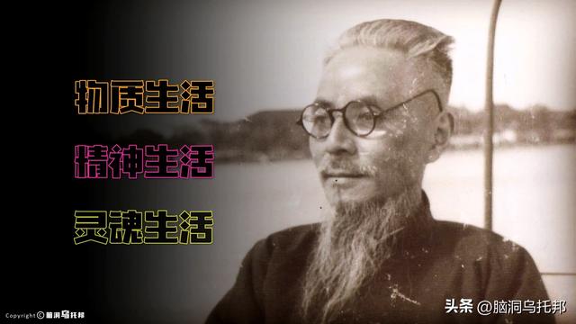 从风流浪子到一代宗师，弘一法师的跌宕人生，凡人修炼成佛的真相