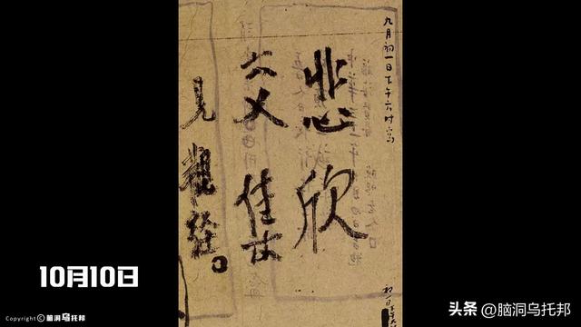 从风流浪子到一代宗师，弘一法师的跌宕人生，凡人修炼成佛的真相