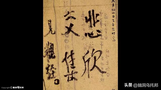 从风流浪子到一代宗师，弘一法师的跌宕人生，凡人修炼成佛的真相