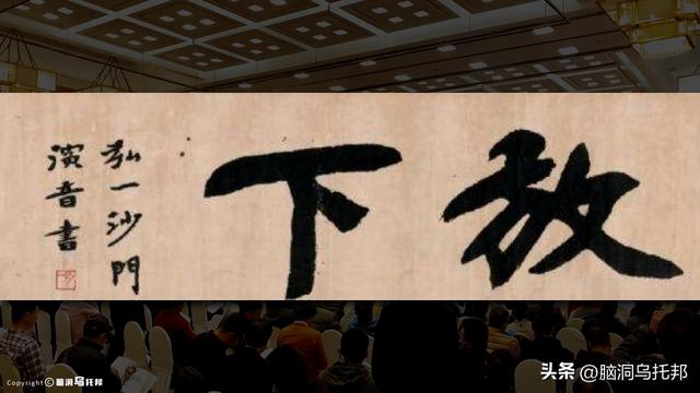 从风流浪子到一代宗师，弘一法师的跌宕人生，凡人修炼成佛的真相