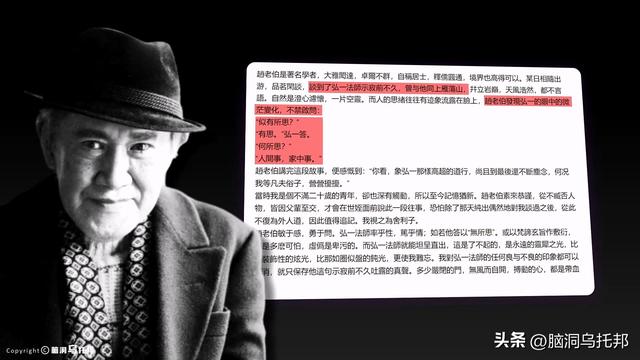 从风流浪子到一代宗师，弘一法师的跌宕人生，凡人修炼成佛的真相