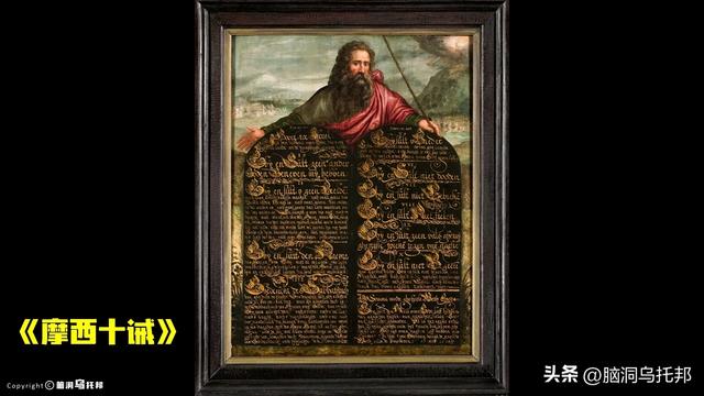 信徒超过25亿，占全球总人口的31.2%，历史上耶稣真的存在过吗？