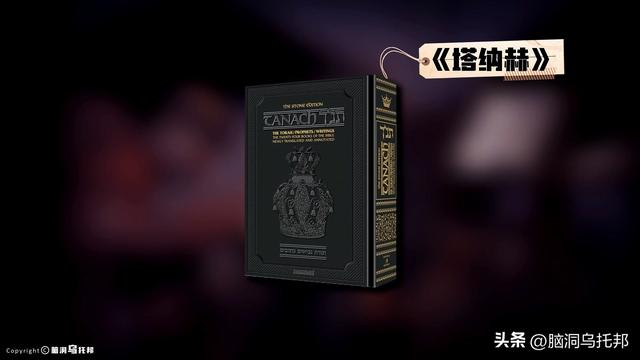 信徒超过25亿，占全球总人口的31.2%，历史上耶稣真的存在过吗？