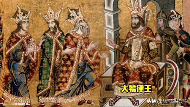 信徒超过25亿，占全球总人口的31.2%，历史上耶稣真的存在过吗？