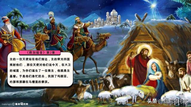 信徒超过25亿，占全球总人口的31.2%，历史上耶稣真的存在过吗？