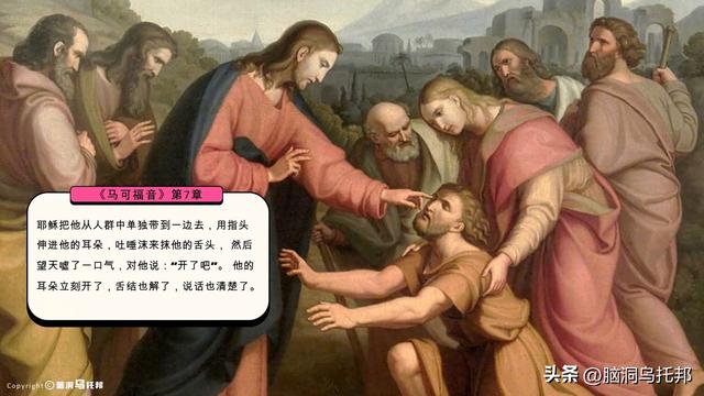 信徒超过25亿，占全球总人口的31.2%，历史上耶稣真的存在过吗？