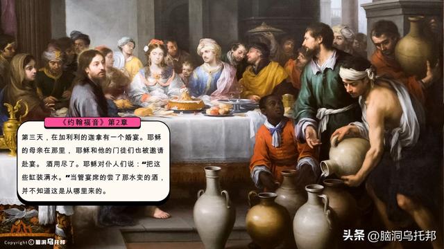 信徒超过25亿，占全球总人口的31.2%，历史上耶稣真的存在过吗？