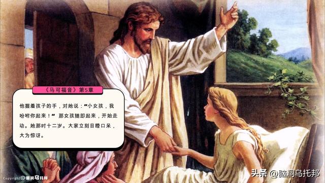 信徒超过25亿，占全球总人口的31.2%，历史上耶稣真的存在过吗？