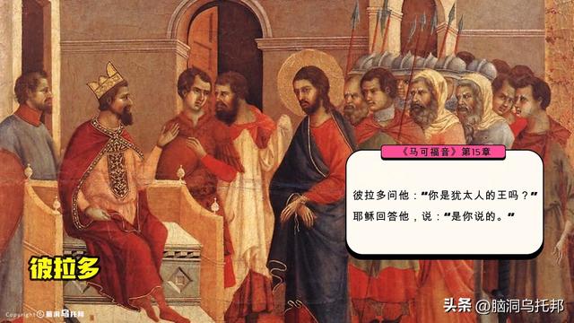 信徒超过25亿，占全球总人口的31.2%，历史上耶稣真的存在过吗？