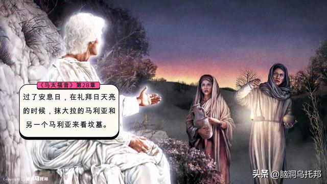 信徒超过25亿，占全球总人口的31.2%，历史上耶稣真的存在过吗？