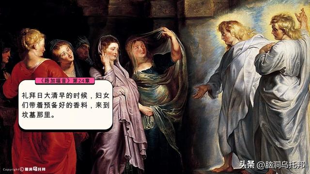 信徒超过25亿，占全球总人口的31.2%，历史上耶稣真的存在过吗？